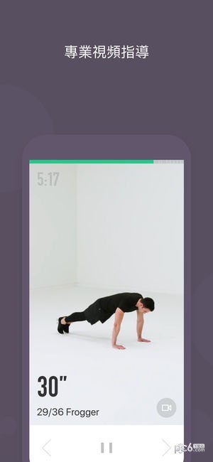 Keep国际版iOS Keep国际版iOS