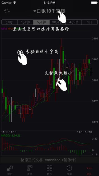 财富聚鑫app