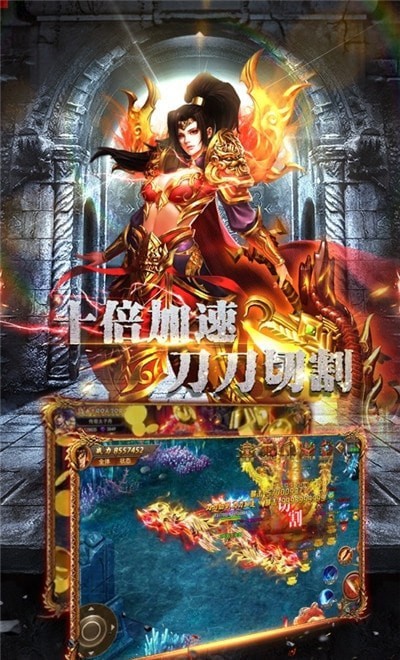 冰雪传奇高爆版
