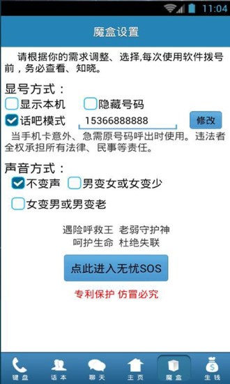 网信app