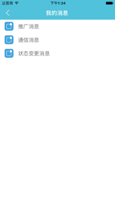 随行保镖app