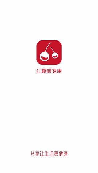 红樱桃app