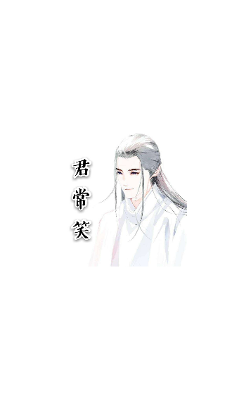 强制QQ情侣空间