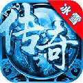 小小冰雪传奇 v1.0