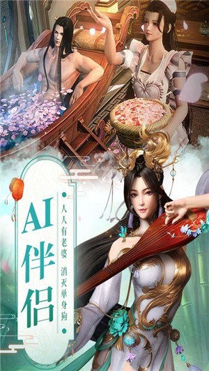 真武江湖打金