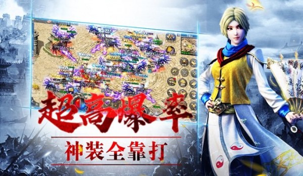 天赐冰雪传奇