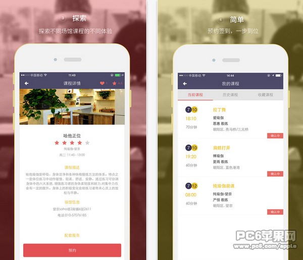 百炼app