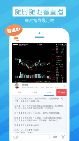 知牛app