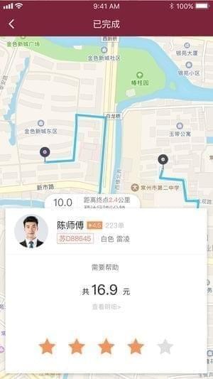 大乘优行app