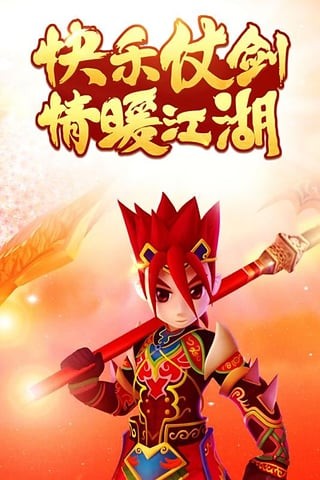 热血江湖百度版 热血江湖百度版