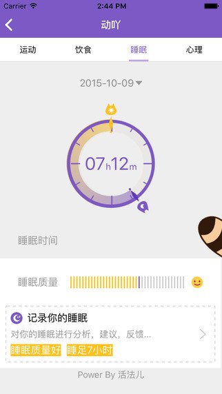 动吖app 动吖app