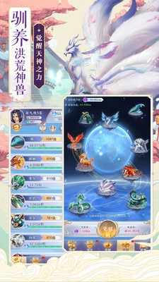 天骄无双之古剑江湖