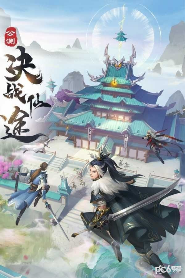 剑玲珑仗剑江湖
