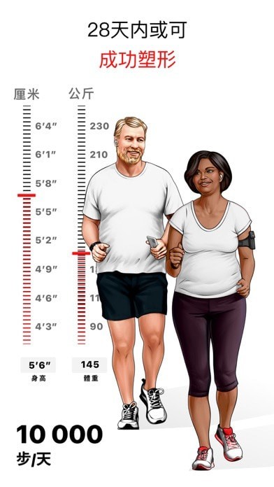 WalkFit徒步健身 WalkFit徒步健身