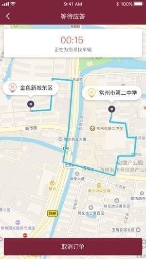 大乘优行app