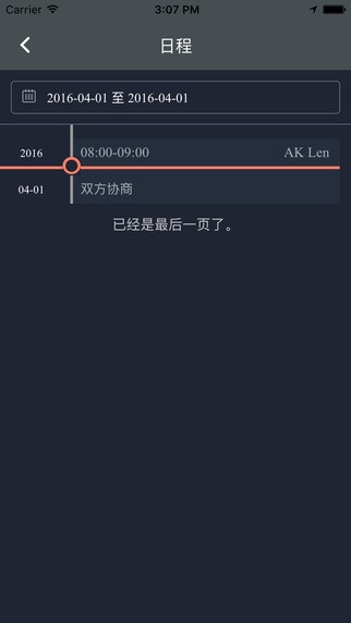 越动教练版app 越动教练版app