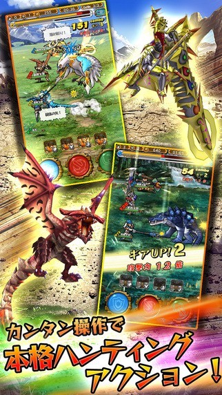 怪物齿轮修改器