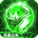 1.85火龙微变版传奇 v3.0
