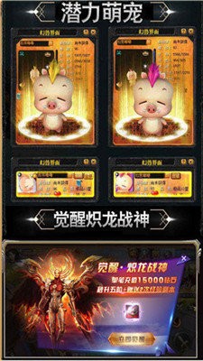 嘟嘟火龙高爆版
