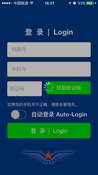 云执照app