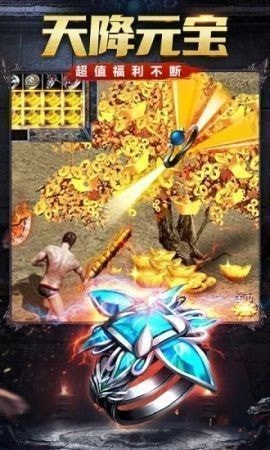 力量传奇霸天火龙 力量传奇霸天火龙