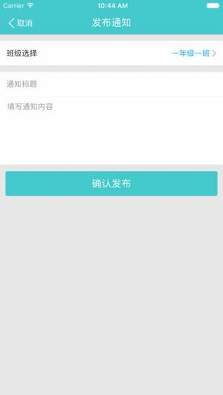童迹教师版下载