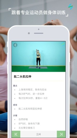 羽界app