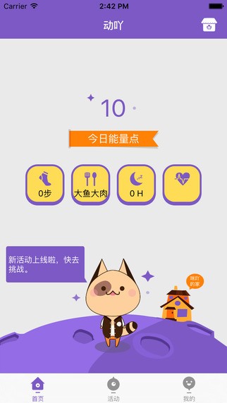 动吖app 动吖app