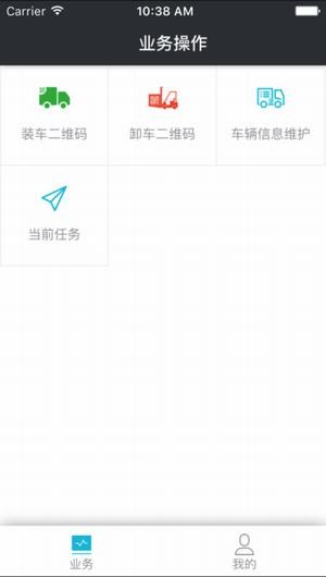 司机DD app