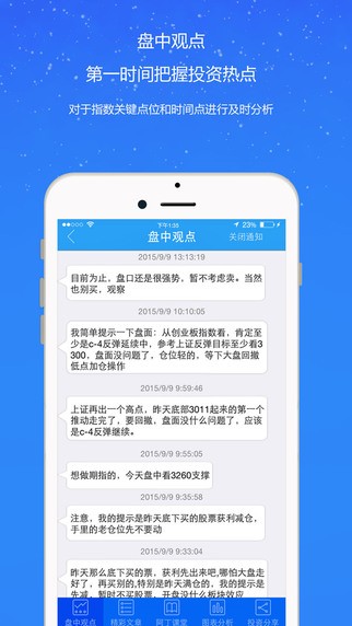 阿丁解盘下载