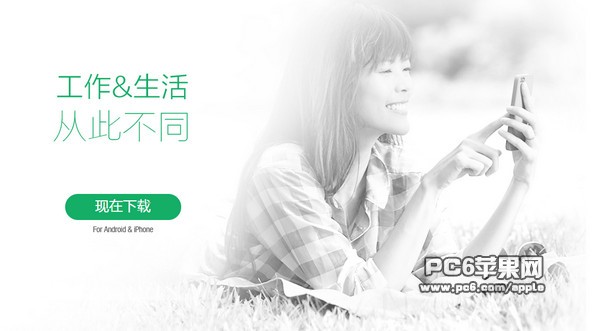 译客传说app