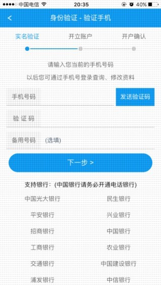 华龙添金app 华龙添金app