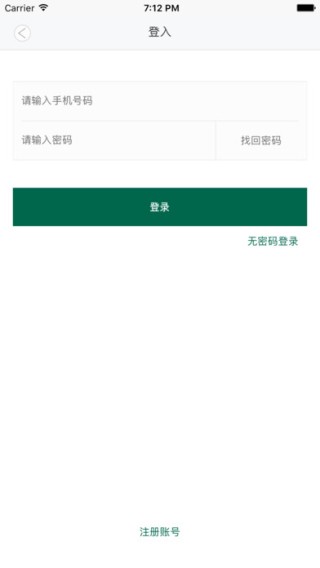 马到出行app 马到出行app