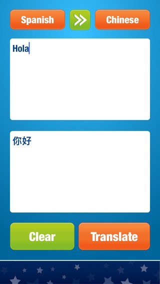 西班牙语翻译app
