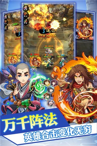 乱煮江湖 乱煮江湖