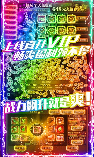 醉舞江湖