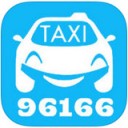 96166司机版最新版