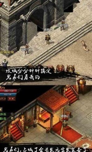 冰雪传奇单职业