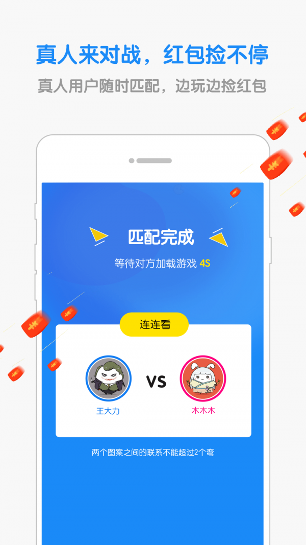 熊猫钢琴陪练