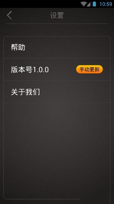 熊猫侠游戏修改器