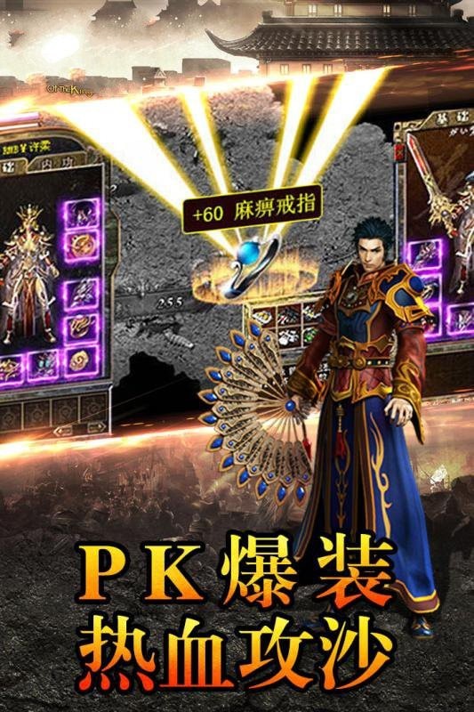 火龙战域寒冰传奇