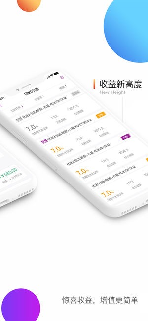 新丝路Bank app