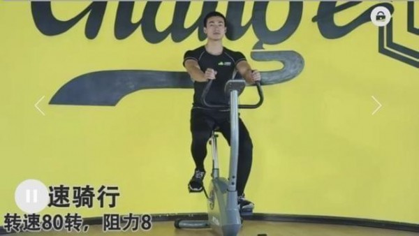 九炼健身app