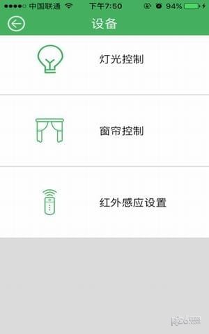 JWO管理下载