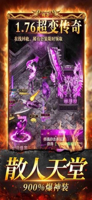 上岛火龙神器