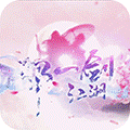 那一剑江湖炫趣版 v1.12.1.12