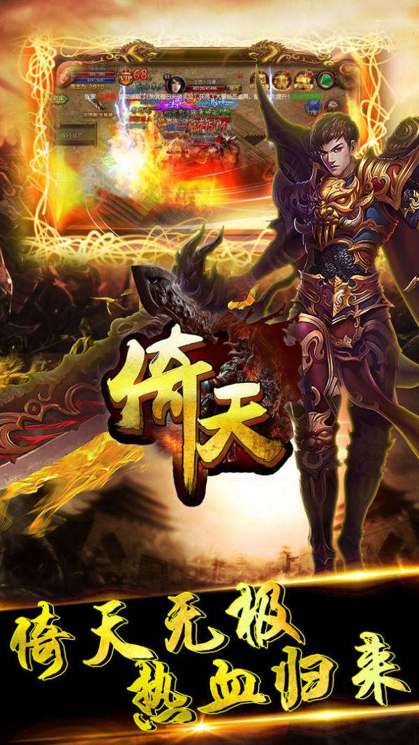 烟雨火龙传奇