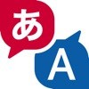 Jspeak app v8.1.1