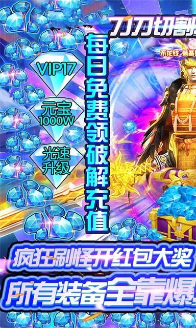 星辰火龙传奇