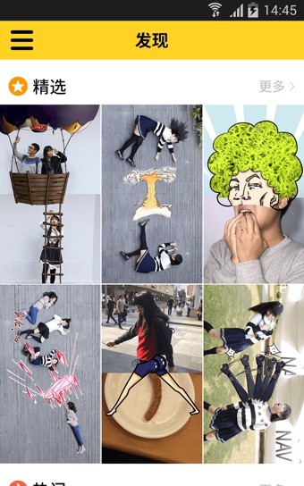 反正